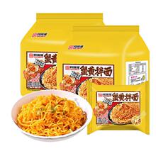 ͬ�븣з�S����116g���b��ʳ������С���r�̵��S����ҹ�����|����