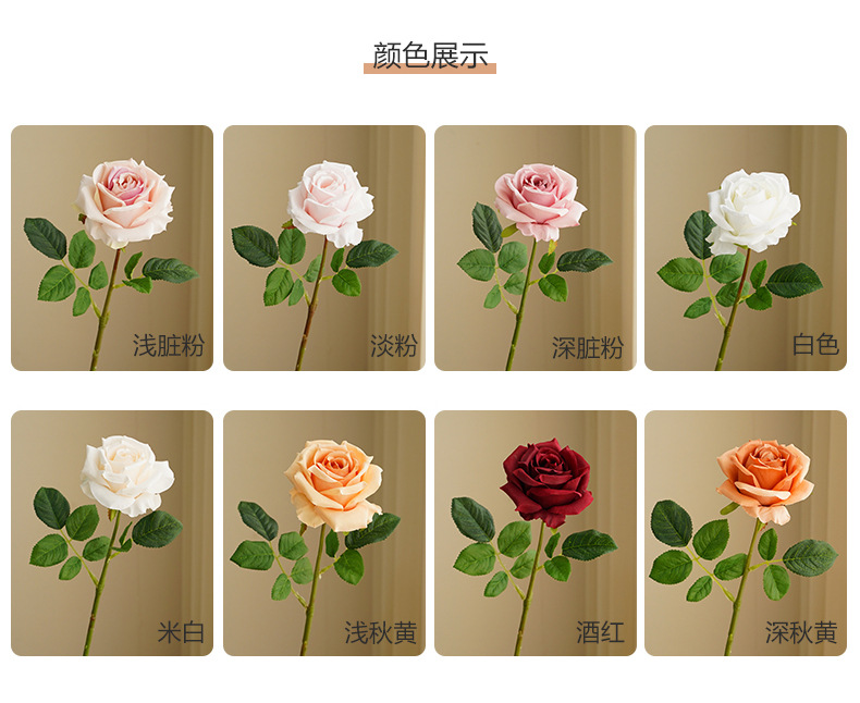 慕斯单枝朵尔玫-米黄_07.jpg