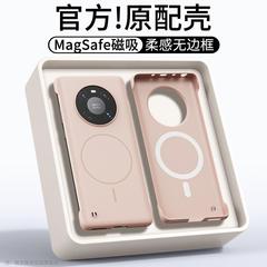 适用华为Mate40手机壳40pro保护套细磁吸柔感无边框轻薄简约防撞