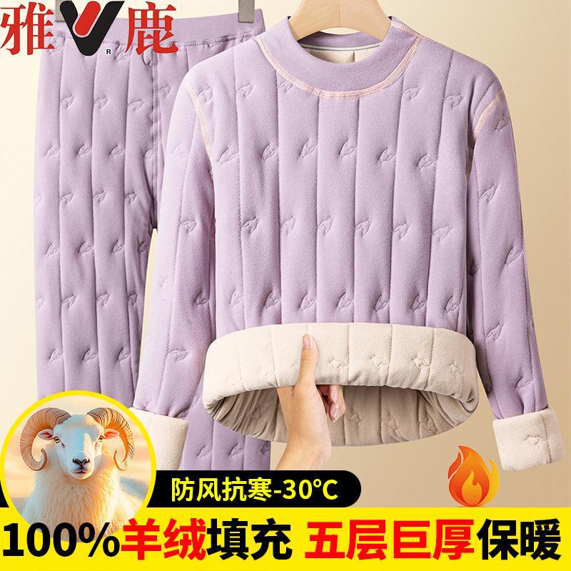 Yalu Women's Thermal Underwear Set Cotton Cashmere Filled Winter Home Clothes Cotton Clothes Cotton Pants Bottoming Shirt Warm