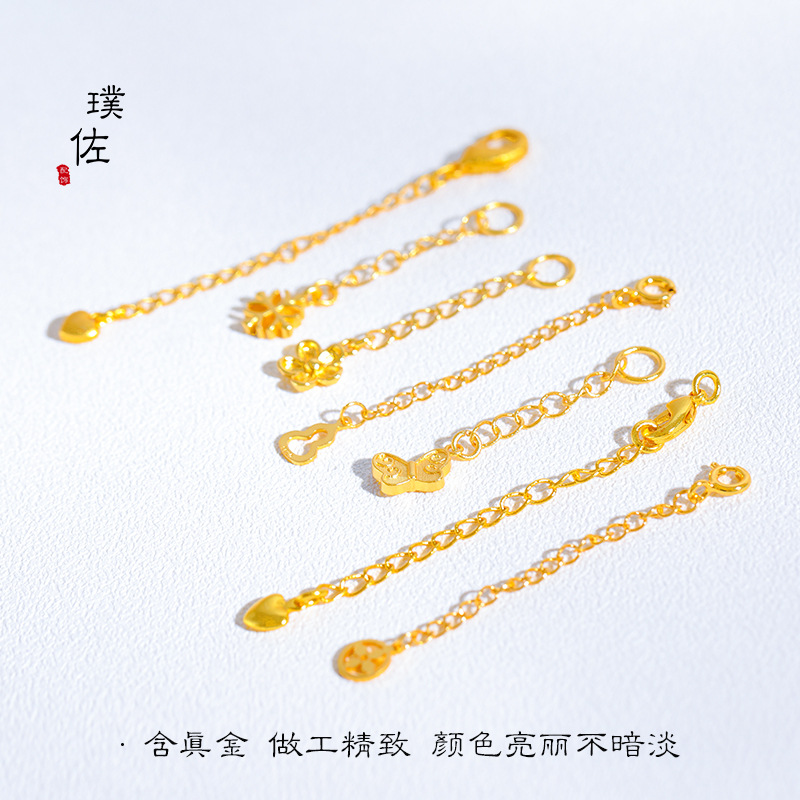 保色S925銀鍍金尾鏈小花蝴蝶葫蘆愛心延長鏈diy配件珍珠手鍊項鍊
