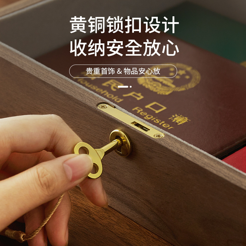 黑胡桃木实木桌面小杂物盒带锁储物盒带盖防尘书本文件木质收纳盒|undefined