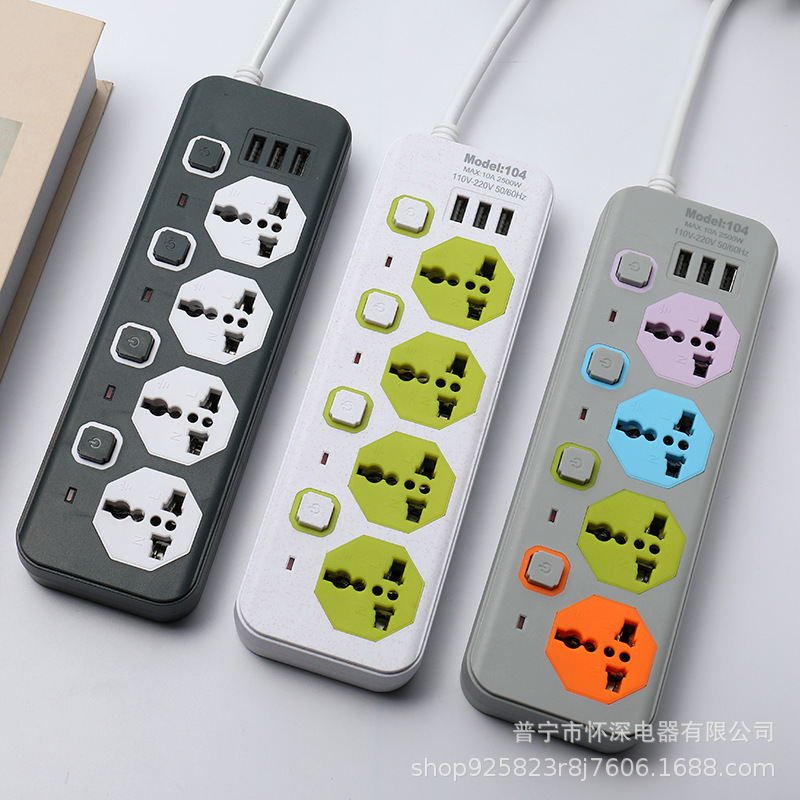 Huai Shen electrodomésticos marca NEW TIMES color 3m estilo británico tres enchufes de alta potencia