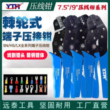 SN-2549/01BMŰ1.25/PH2.0/XH2.54/5557܇ӲɉQ