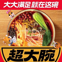 ��ֻ������·��335g/�����e��ʳ��·�۵ص��Lζ��ֵ�Ї�������