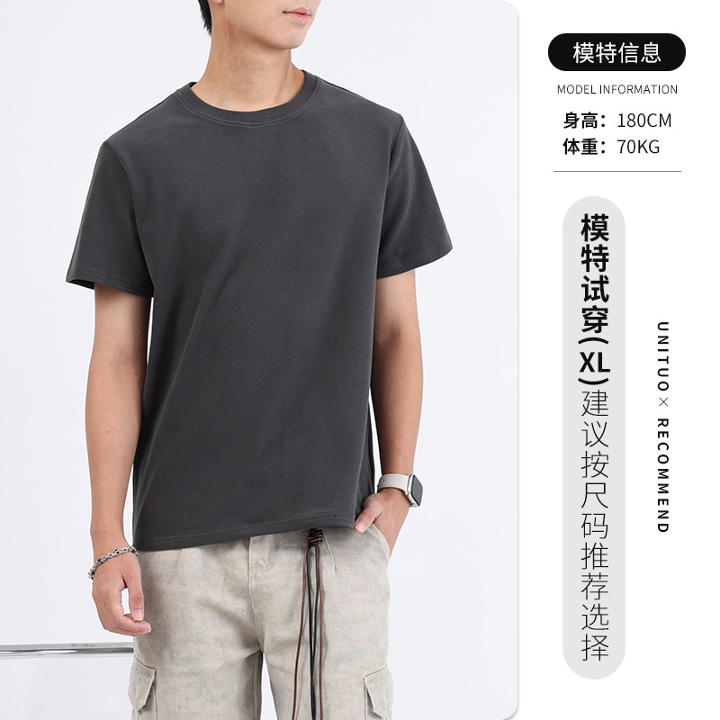 Lujo ligero de lujo alto sentido primavera y otoño de manga corta de cuello redondo adolescente de tern bajo camisa de fondo de hombre blusa de color sólido hombre