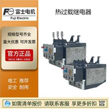 �F؛ԭ�b��ʿ�^���TK-E2H-C ���^�d�^���TR-0N/3��������