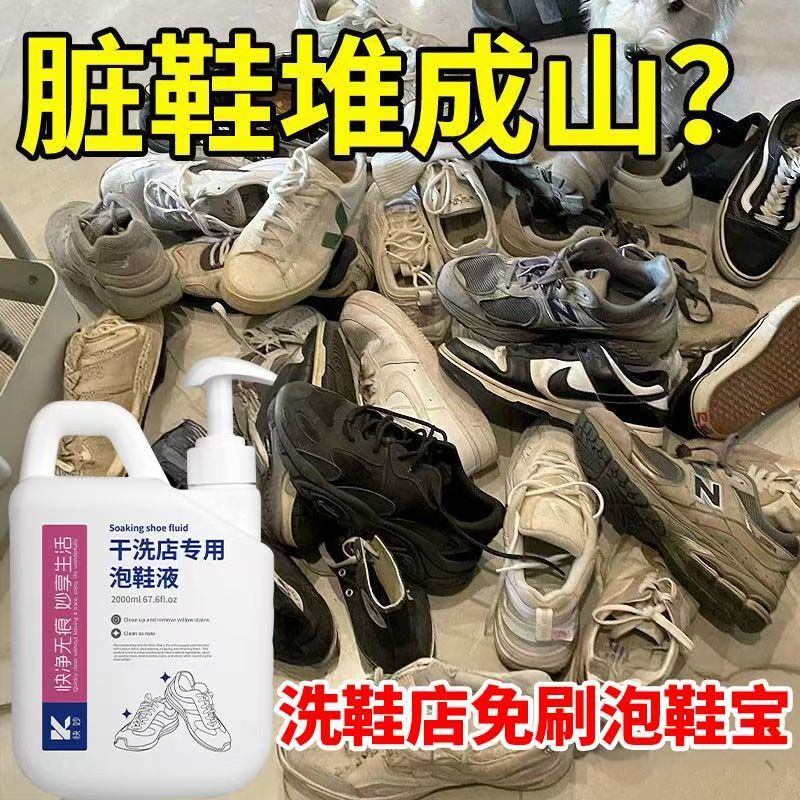 White shoes