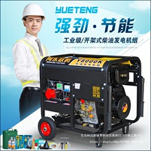 }|Sv5000WСͲͰl늙C5KW/6ǧ8kw/10KW220v380V