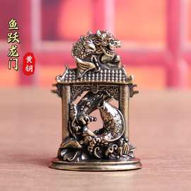 纯黄铜鲤鱼跃龙门鲤鱼生肖龙复古实心老物件装饰桌面工艺品铜摆件
