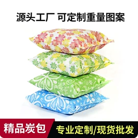 竹炭包;车用炭类吸附;香薰