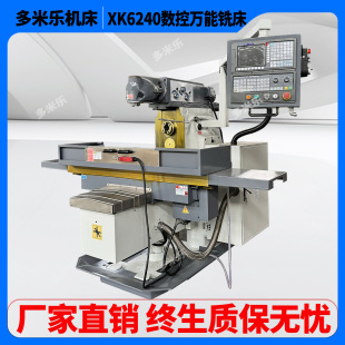 XK6240����㊴����ԃ��� XK����㊴� 6240������^㊴�