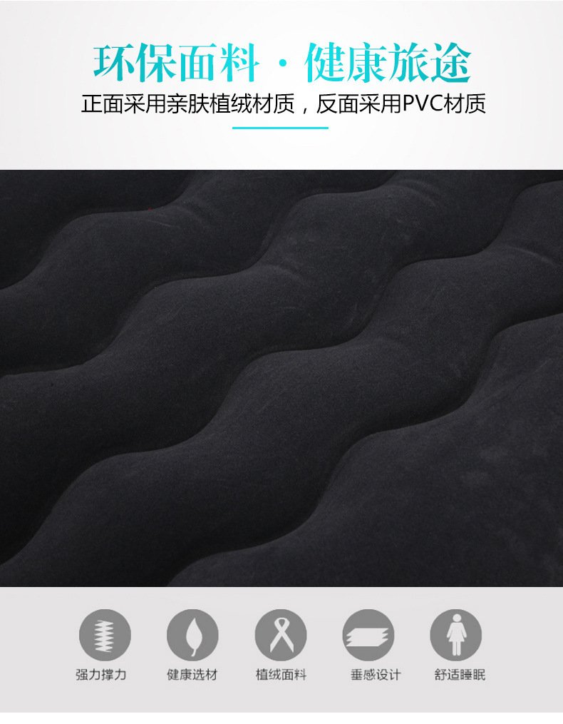 Car Inflatable Bed, Home and Car Outdoor Dual-Purpose Inflatable Bed, Thickeneded Wave Pattern 138*80cm Car Inflatable Mattress