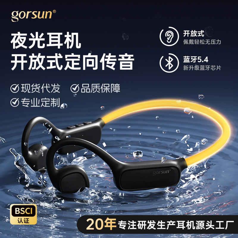 New Luminous Ear-Mounted Bluetooth Headset Wireless Running Sports Non-In-Ear Open Air Conduction Cycling Headset