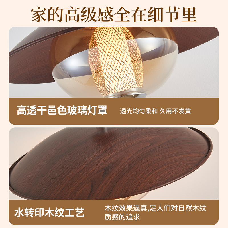 中古风餐厅吊灯美式复古2025新款木纹色饭厅吧台氛围感吊线灯668L|undefined