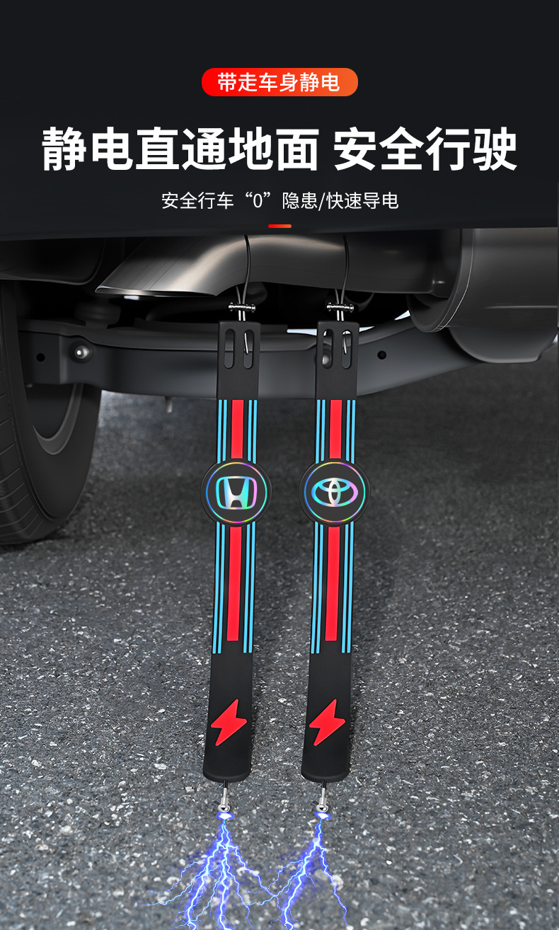 Reflective Anti-Static Strap for Cars, Static Elimination and Release Tool, Grounding Strip, Exhaust Pipe Anti-Static Rope