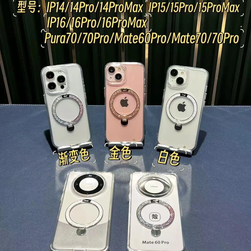 シェルダンス・パリ 磁気吸着シリーズ 携帯電話ケース 高品質ミックス卸売 シェルダンス おしゃれで美しい携帯電話ケース卸売|undefined