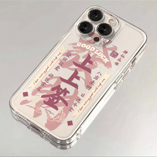 �۵װlؔ���Ϻ��m����O��16promax�֙C��ܛ��15 16��ͨ11�lؔxs