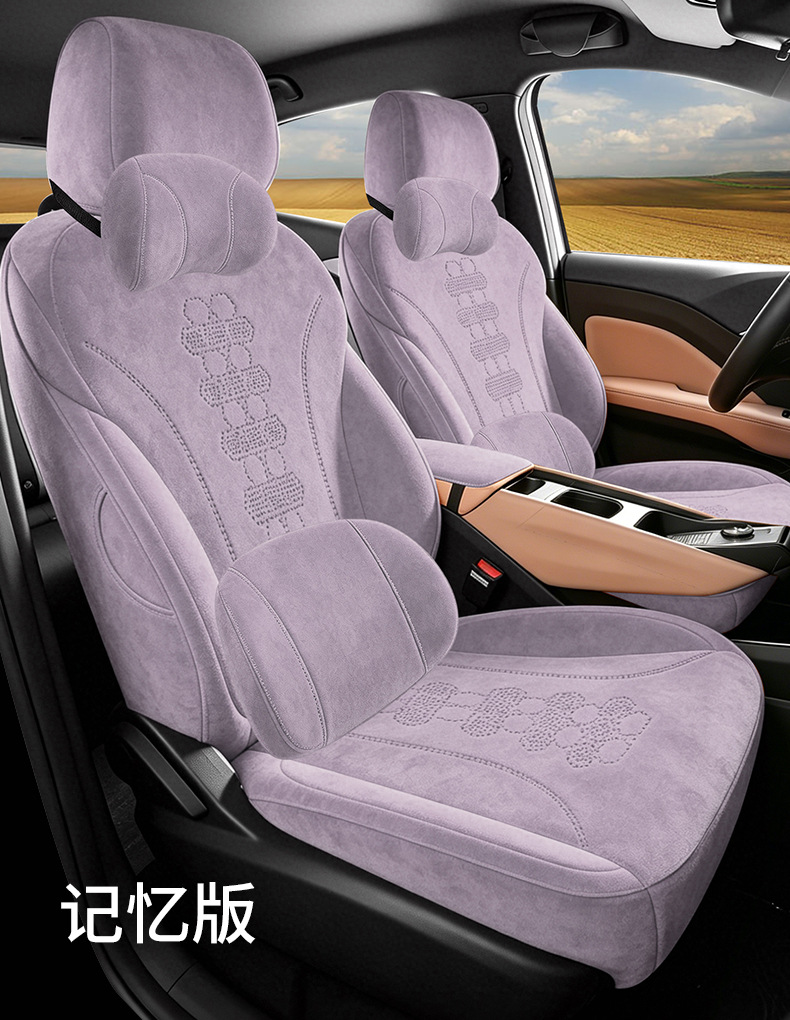 26 New Models of Byd Seagull Special Car Seat Covers, All-Season Universal Full-Cover Seat Cushions, Suede Breathable Seat Covers