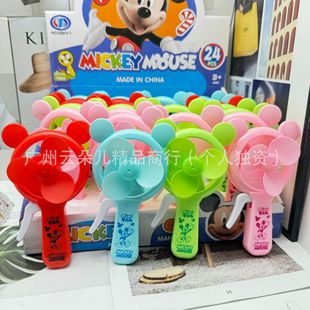 Summer Cute Mickey Head Small Fan Children's Outdoor Portable Push-Type Battery-Free Fan Prize Gift