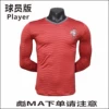 Home court long sleeves bare board (no number printed)