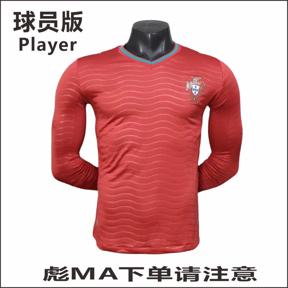 2026 World Cup Portugal home and away player version jersey No. 7 Ronaldo No. 8 B Fee No. 23 Vitinha wholesale