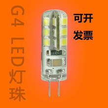 g4����led���ݲ��_ᘟ�12v����220V����ˮ����������픟����u�؟�