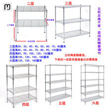 纳纶厨房置物架可调节隔层架桌面简易整理架夹缝收纳架橱柜分层窄