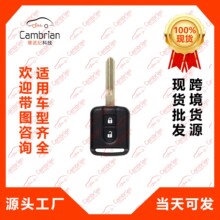 ������2������ң������������ɣ��ŵ����Կ��5WK4876