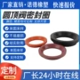 定制插入式气动防尘密封圈