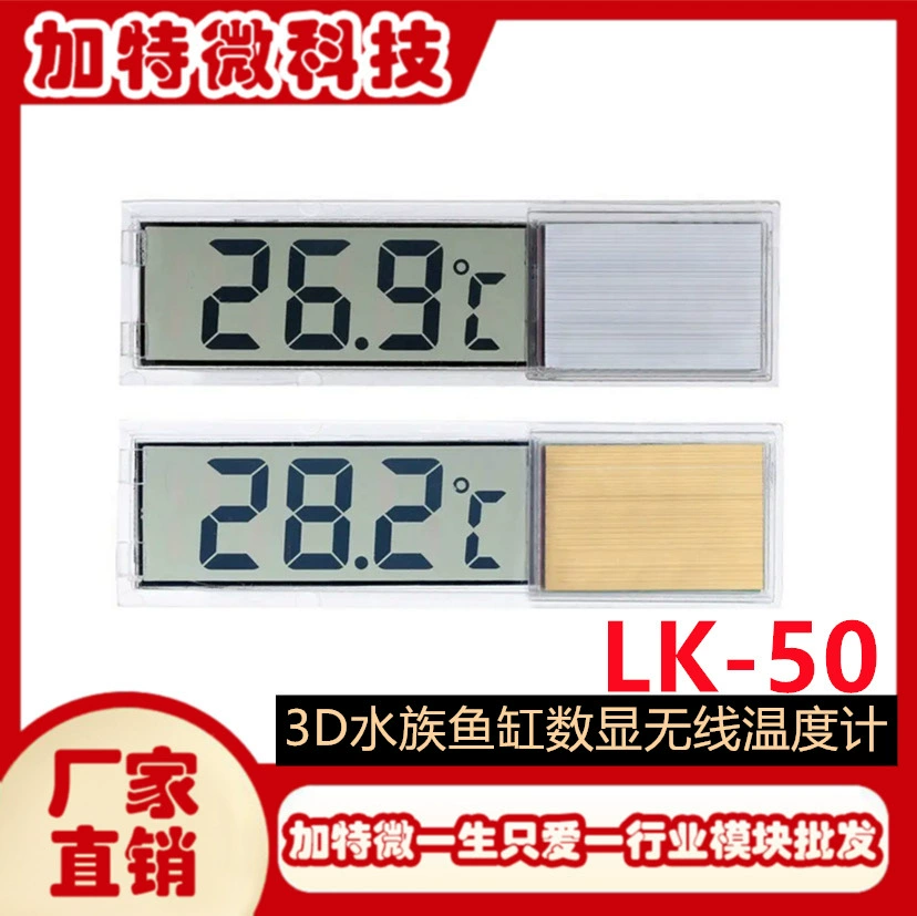 Новый аквариум цифровой дисплей беспроводной термометр LK-50 жидкокристаллический перспективный аквариум электронный водяной термометр