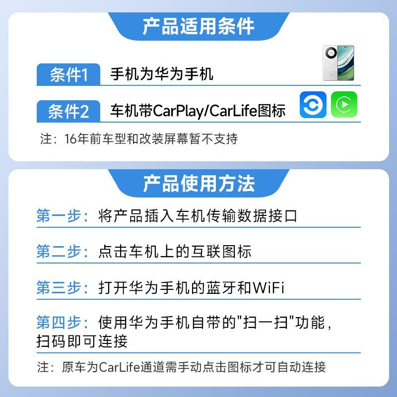 Wholesale wireless car infotainment system compatible with Huawei HiCar box for Volkswagen Magotan, Sagitar, Tayron, CarPlay