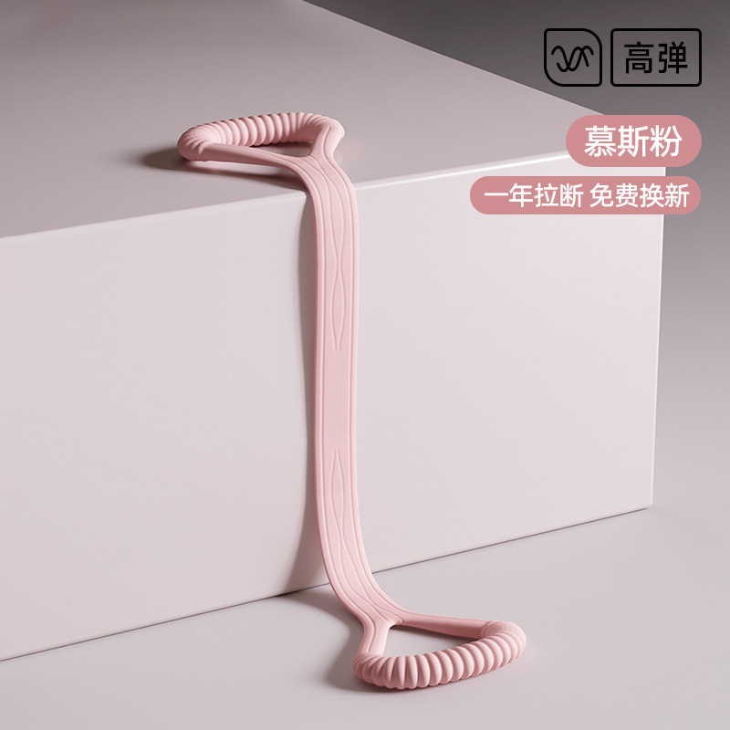 Ocho 8 caracteres tractor de estiramiento femenino de espalda cuerda de estiramiento cinturón elástico hombro abierto delgado espalda hermosa acondicionamiento físico yoga artefacto espalda