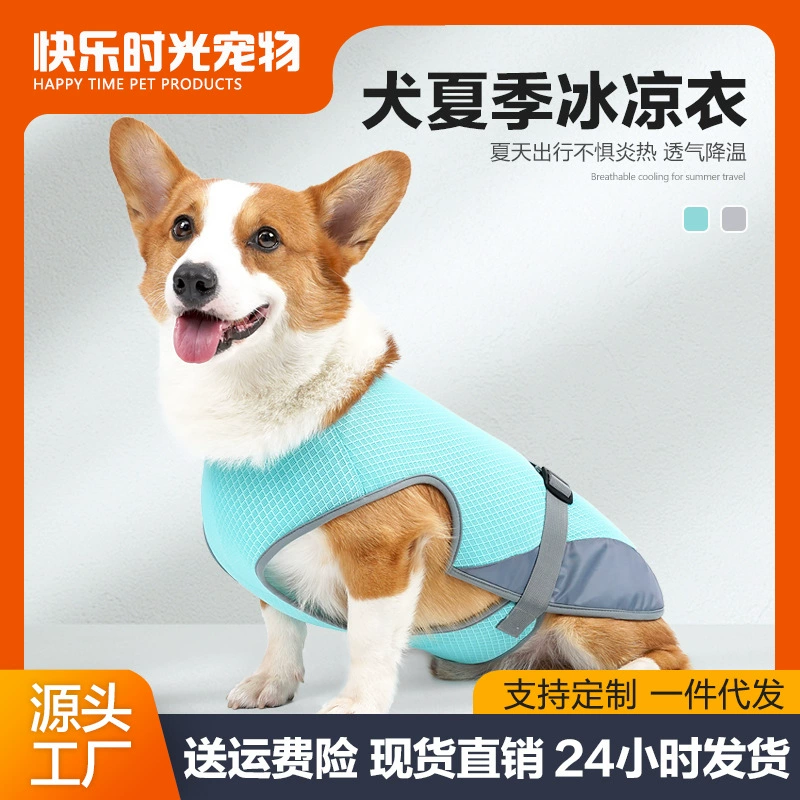 Охлаждающая одежда для домашних животных, одежда для собак с эффектом ледяного прикосновения, дышащая и охлаждающая для собак мелких и средних пород при прогулках, тонкий охлаждающий жилет для собак.