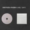 Deputy factory billiard doctor new black eight wool pieces + wool pad