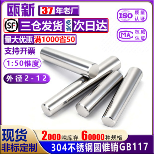 304���P䓈A�F�NGB117�����F�Ό��Ķ�λ�N�1��50�F�Ȍ����N��