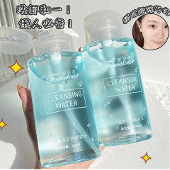 Aiheno 温泉ミネラル メイク落とし ウォーター ジェントル ノンディープ クレンジング フェイシャル スリーインワン プレスボトル メイク落とし