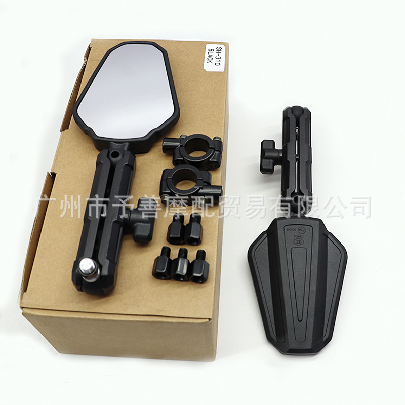 Yu Shan SH-310 Motorcycle Rearview Mirror Applicable to Kelon RX DL250 Off-road ADV Motorcycle Rearview Mirror