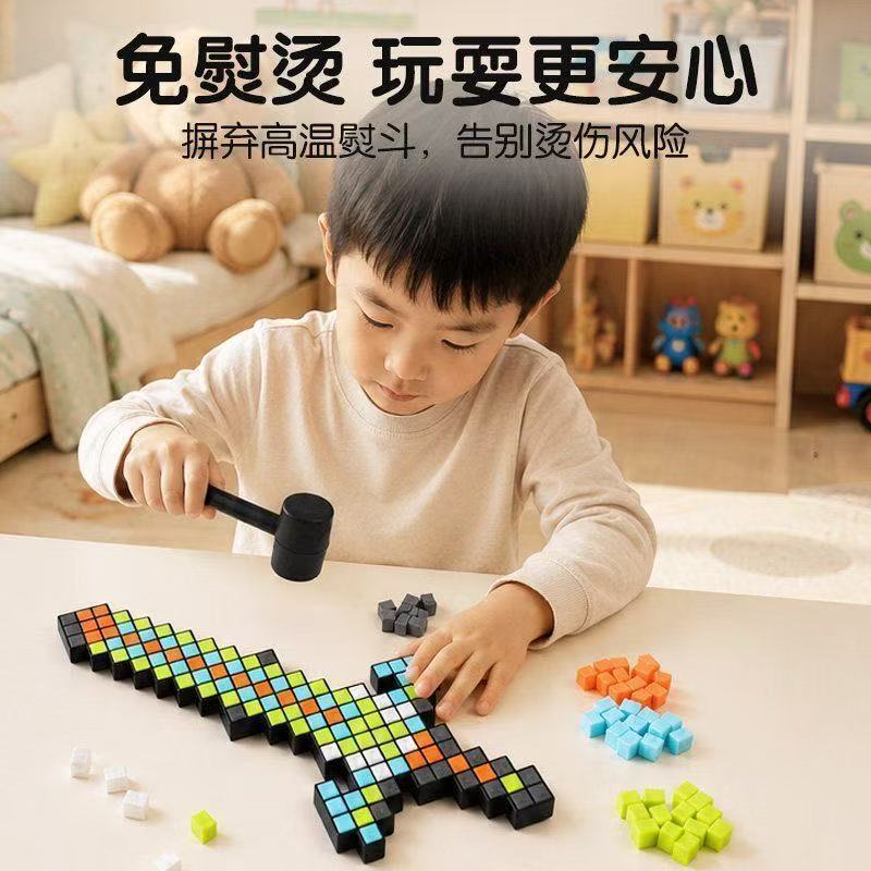 TikTok-style free shipping bean-banging toy, our world diamond sword, children's DIY bean-banging material kit