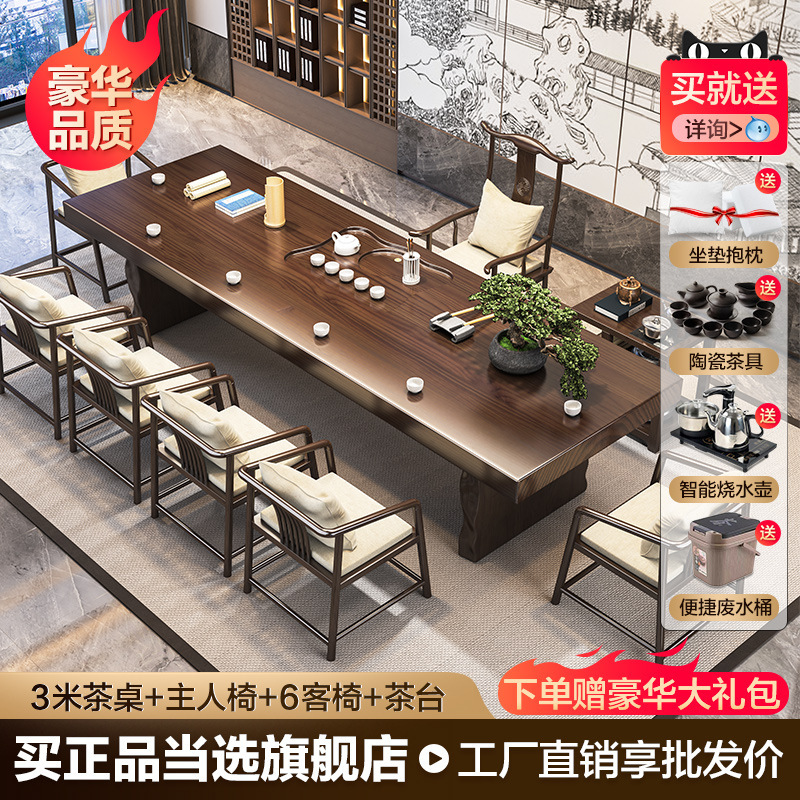 [업그레이드된 디럭스 버전] 3m + 메인 의자 1개 + 티 의자 6개 + 티 테이블