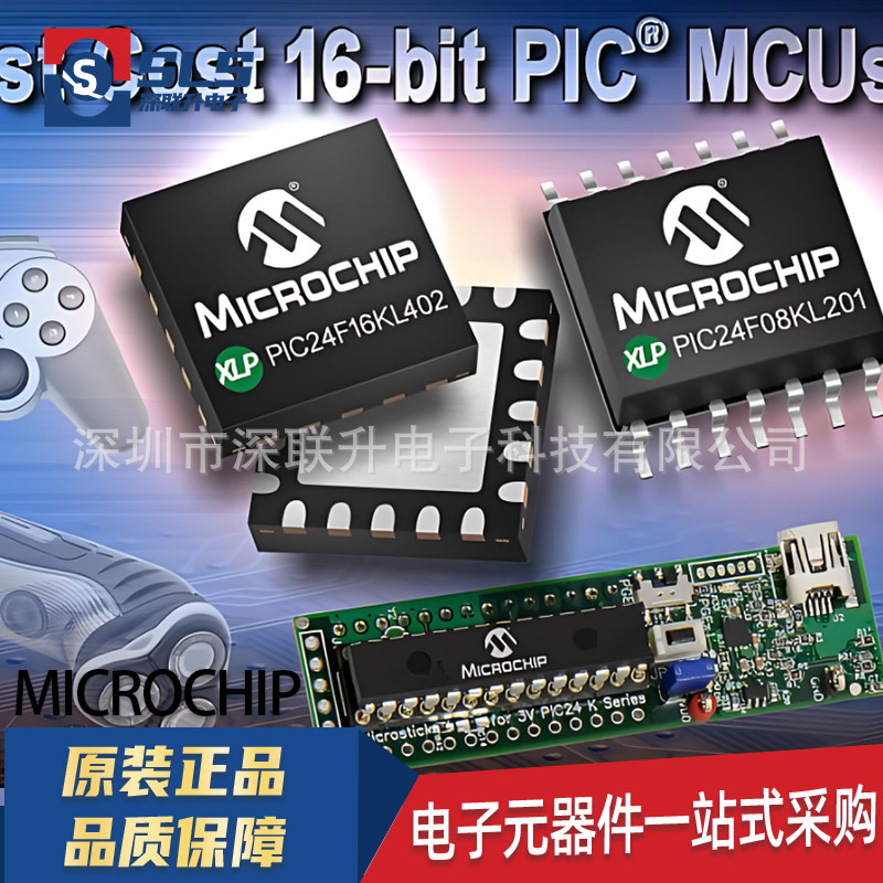 原装现货 MCP6L92T-E/MS 封装MSOP8 运放运算放大器芯片 集成电路