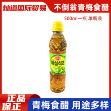 �n���M�ڲ��������÷�Ӵ���÷��500ml��˾������������nʽ�{��