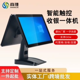 结算设备;收银台;收款机