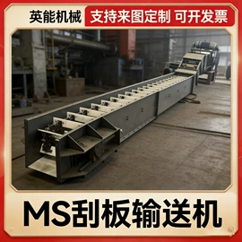 输送机;输送设备配件;传动链