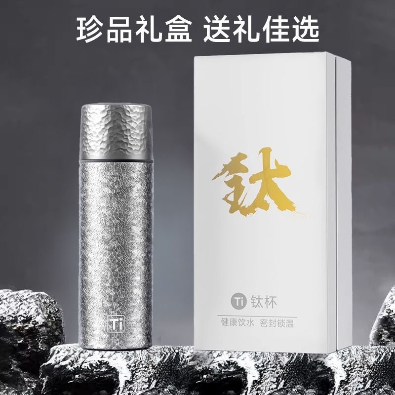 覆钛双层保温杯商务保温杯礼品套装刻字水杯logo免费刻字伴手|undefined