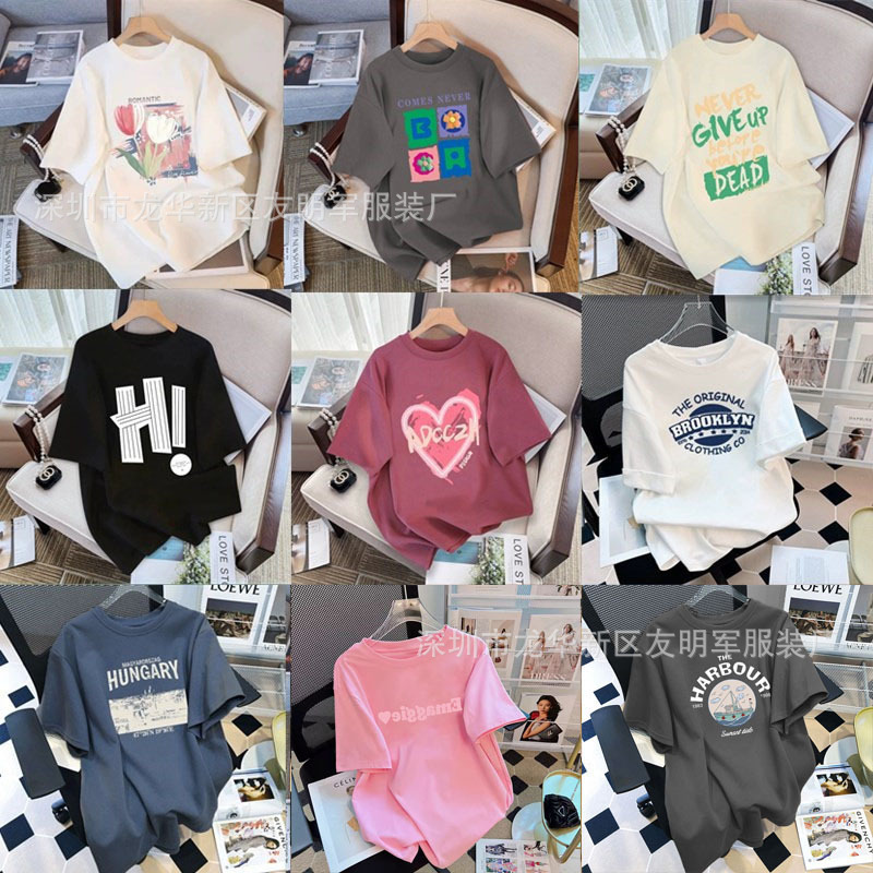 2026 New Women's Spring and Summer Tops, Loose Plus-Size Women's Short-Sleeve T-Shirts, Cheap Wholesale from Street Market Sources 2026 New Women's Spring and Summer Tops, Loose Plus-Size Women's Short-Sleeve T-Shirts, Cheap Wholesale from Street Market Sources