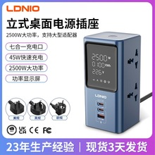 LDNIO�羳������ʽ���ܲ����WҎ�����Ų�๦��usb�往�厧���@��