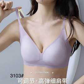 乳胶3103#半固定无痕排扣美背内衣S-XL裸感舒适尾货文胸批发直播
