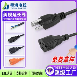 电源线;其他电缆;漆包线