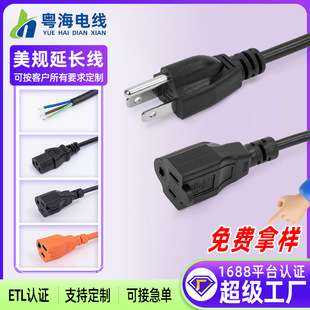 ����ETL�J�C��ʽ��ĸ�����Դ����������5-15R�����^����Ҏ���L��